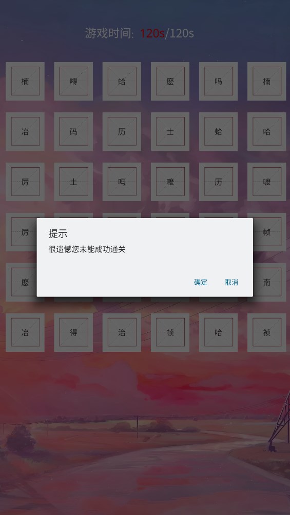 数我最牛游戏安卓版3