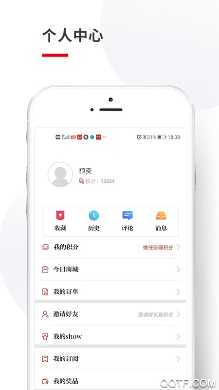 今日张家港安卓客户端1