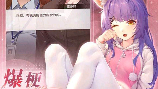奇点时代游戏官方版 奇点时代游戏官方版