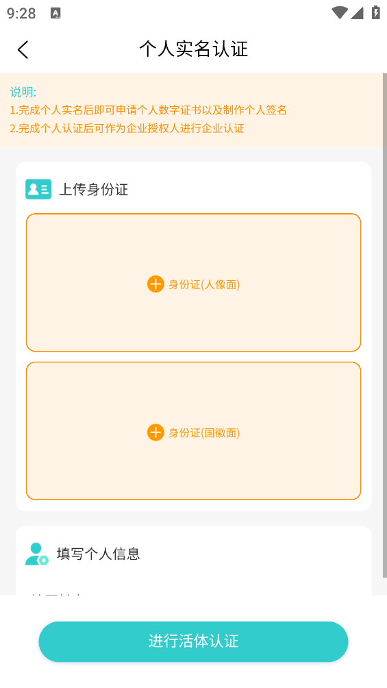 云采签app最新版1