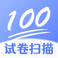 试卷扫描打印app