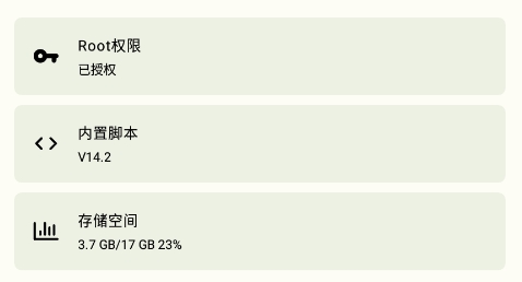 数据备份app手机版 数据备份app手机版