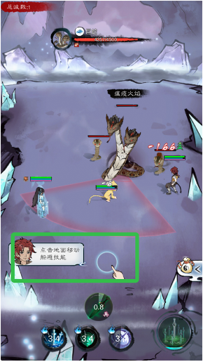 山海仙路手游最新版