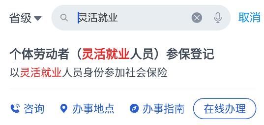 浙里办app手机版 浙里办app手机版