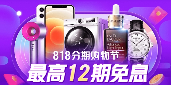 小象优品我要免单app安卓版 小象优品我要免单app安卓版