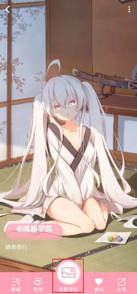 傲娇壁纸app最新版