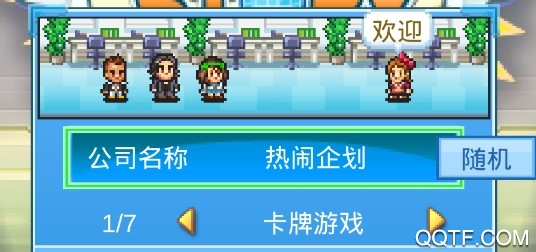 社交游戏梦物语破解版 社交游戏梦物语破解版