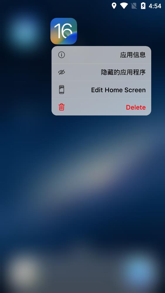 ios16启动器中文汉化版(iOS Launcher)3