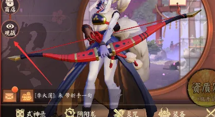 决战平安京腾讯版手游 决战平安京腾讯版手游