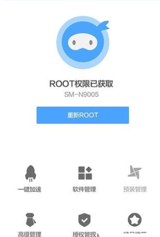 卓大师一键root手机版 卓大师一键root手机版