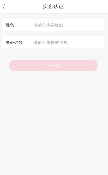 信租e民app安卓版