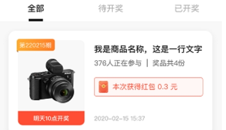 嗨好省app最新版 嗨好省app最新版