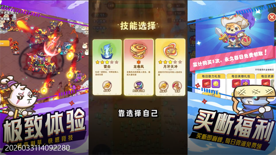 神级保安0.1折送648