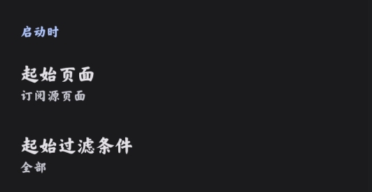 read you软件官方版 read you软件官方版