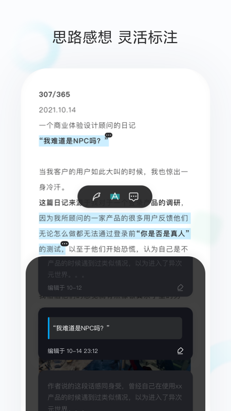 收藏家app平台1