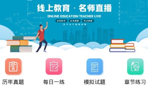 中昱瀚学app手机版 中昱瀚学app手机版