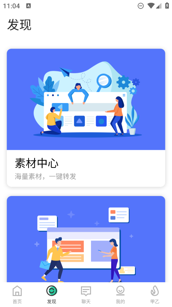 来艾商城官方app0