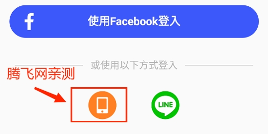 欢歌App官方版(歡歌)