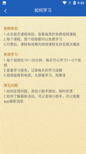 软笔毛笔书法app最新版2