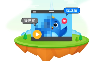 迅雷快鸟app下载 迅雷快鸟app下载