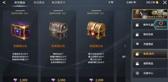 零度曙光手游最新版