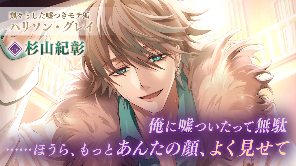美男恶徒在暗夜中展开的恶爱最新版(イケヴィラ)0