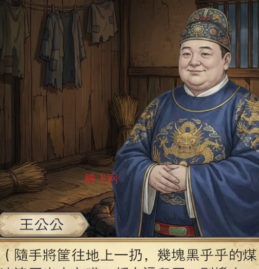 九重阙之掌香录手机版