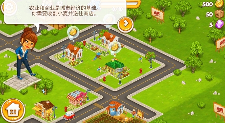 模拟梦想城镇游戏最新版 模拟梦想城镇游戏最新版
