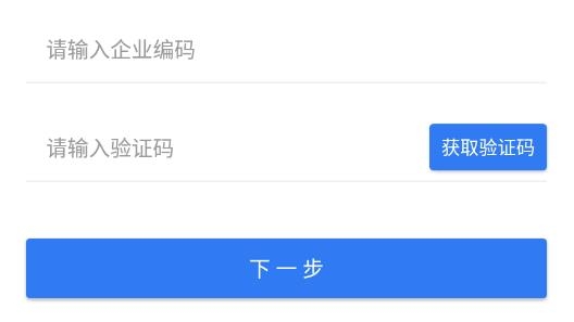 道检通官方版 道检通官方版