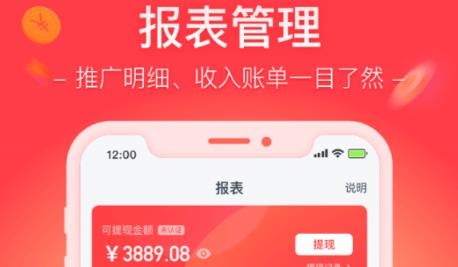 苏宁苏小团app下载