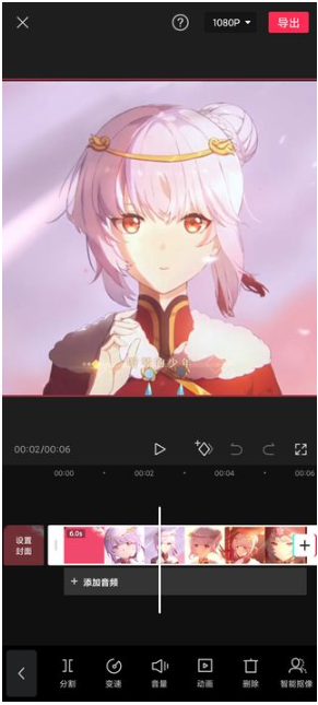 剪映官方版