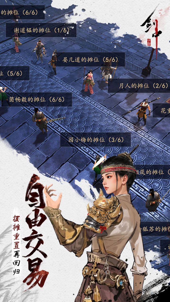 剑中内置3.5折神兵初现2