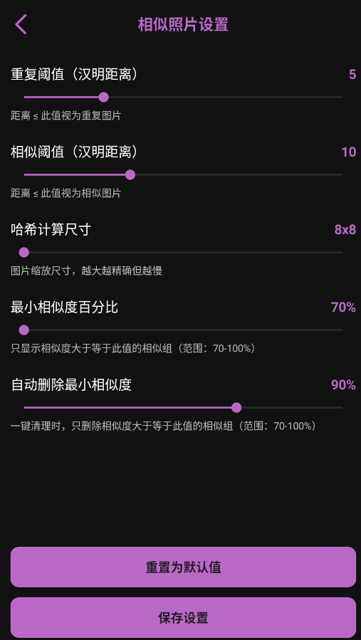 清图app官方版3