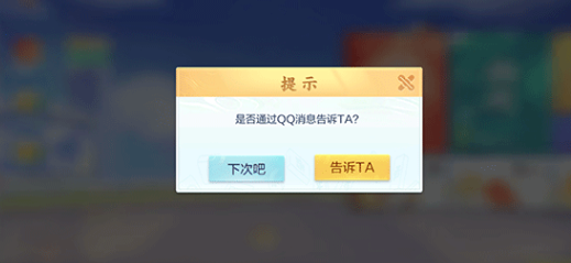 腾讯欢乐麻将官方正版 腾讯欢乐麻将官方正版