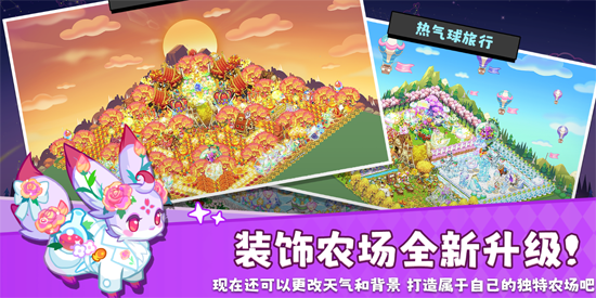 迷你农场重制版最新版 迷你农场重制版最新版