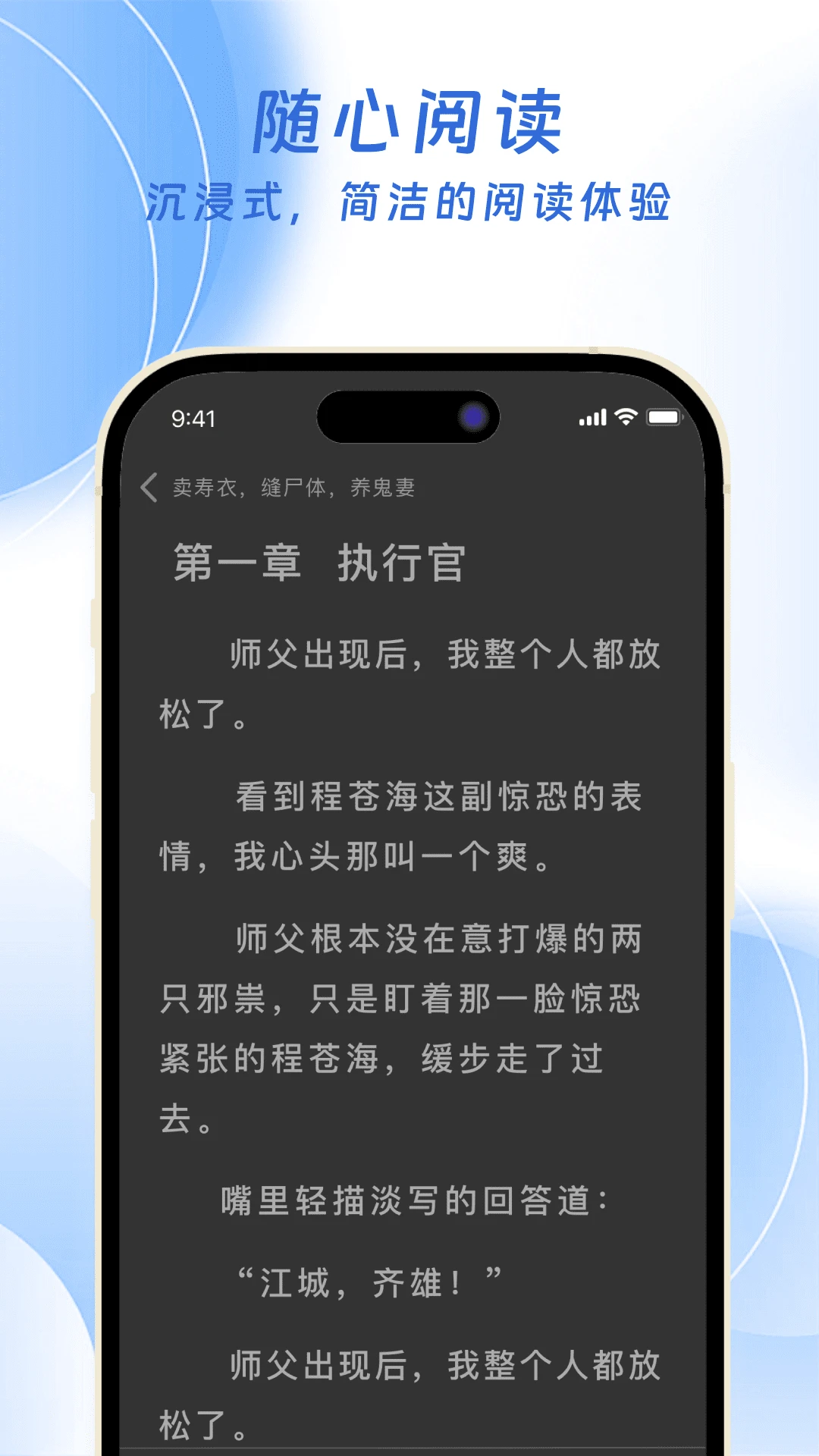 红苹果小说阅读免费app0