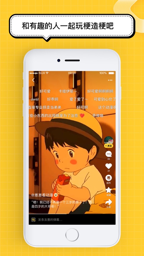 腾讯看点app最新版2