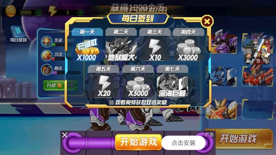 机甲模拟器22022年最新版 机甲模拟器22022年最新版