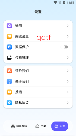 极简漫画app官方版本 极简漫画app官方版本