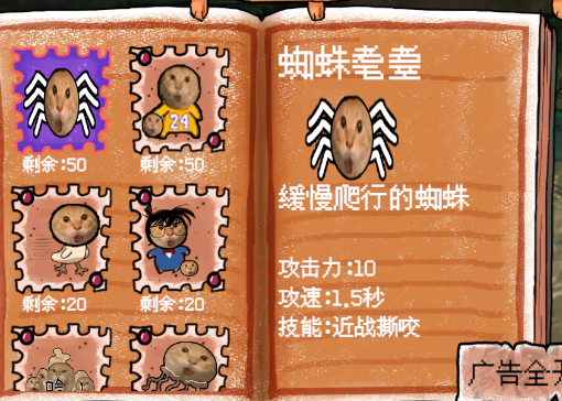 圆头猫大作战游戏手机版 圆头猫大作战游戏手机版