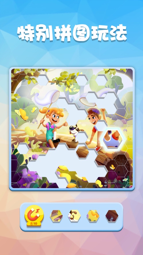 数独趣味闯关破解版4
