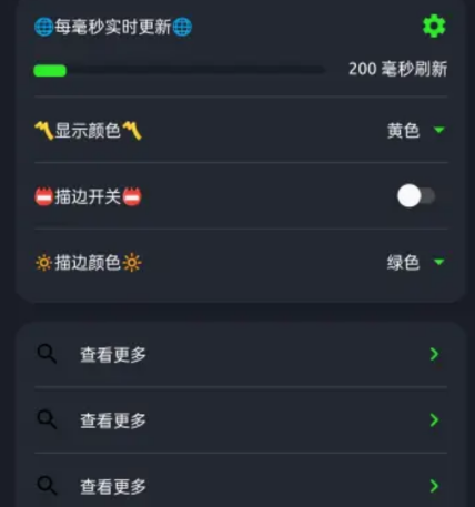 FPS显示app手机版