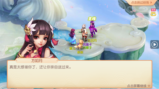 御剑红尘送神兽炽焰龙 御剑红尘送神兽炽焰龙