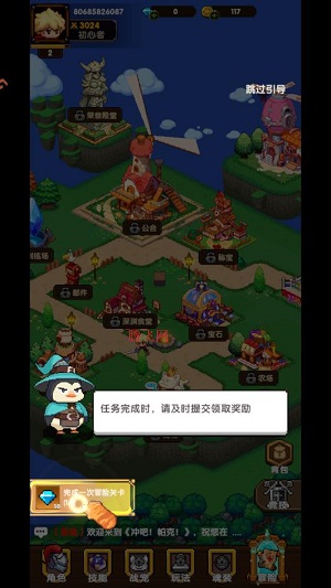 冲吧帕克手游最新版 冲吧帕克手游最新版