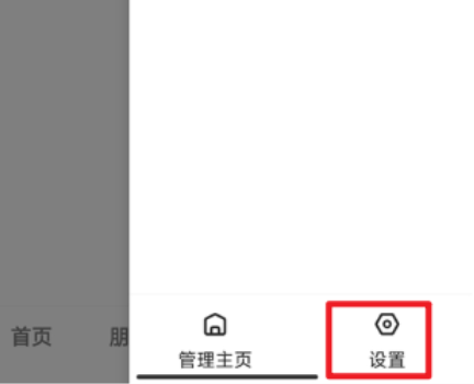 快手极速版内测版 快手极速版内测版
