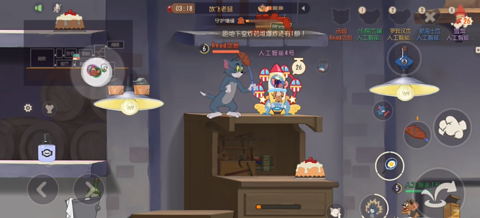 猫和老鼠qq登录版本1