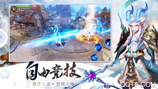 剑玲珑官方IOS端手游 剑玲珑官方IOS端手游