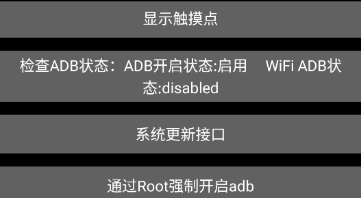 华强北手表开发工具app手表版 华强北手表开发工具app手表版