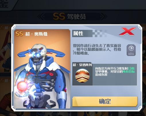 坦克无敌应用宝版 坦克无敌应用宝版