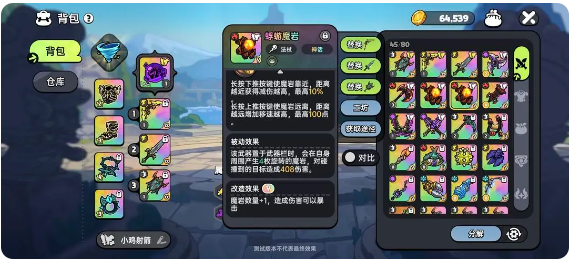 英勇之地官方版